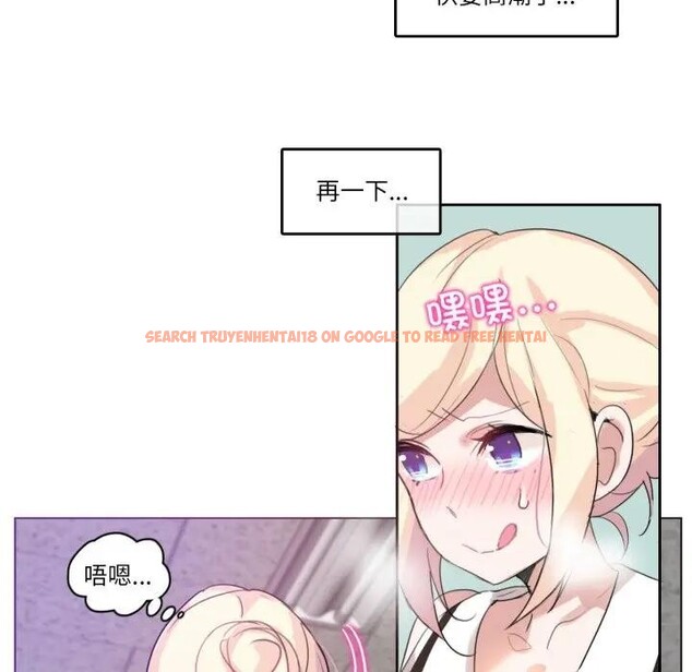 查看漫画無與倫比的日常 - 第14話 - tymanga.com中的3578852图片