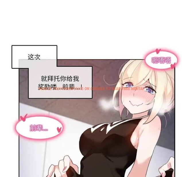 查看漫画無與倫比的日常 - 第14話 - tymanga.com中的3578857图片