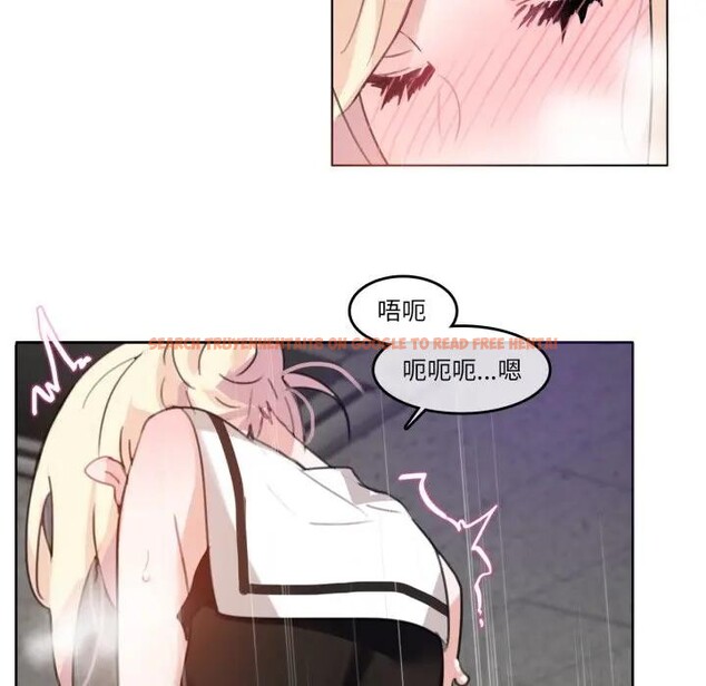 查看漫画無與倫比的日常 - 第14話 - tymanga.com中的3578860图片