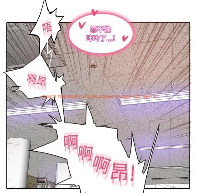 查看漫画無與倫比的日常 - 第14話 - tymanga.com中的3578864图片