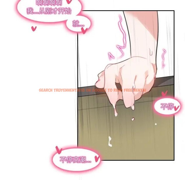 查看漫画無與倫比的日常 - 第14話 - tymanga.com中的3578868图片