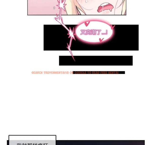 查看漫画無與倫比的日常 - 第14話 - tymanga.com中的3578871图片