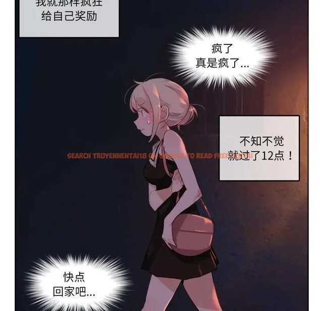 查看漫画無與倫比的日常 - 第14話 - tymanga.com中的3578872图片