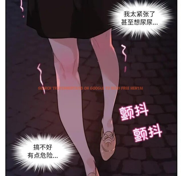 查看漫画無與倫比的日常 - 第14話 - tymanga.com中的3578876图片