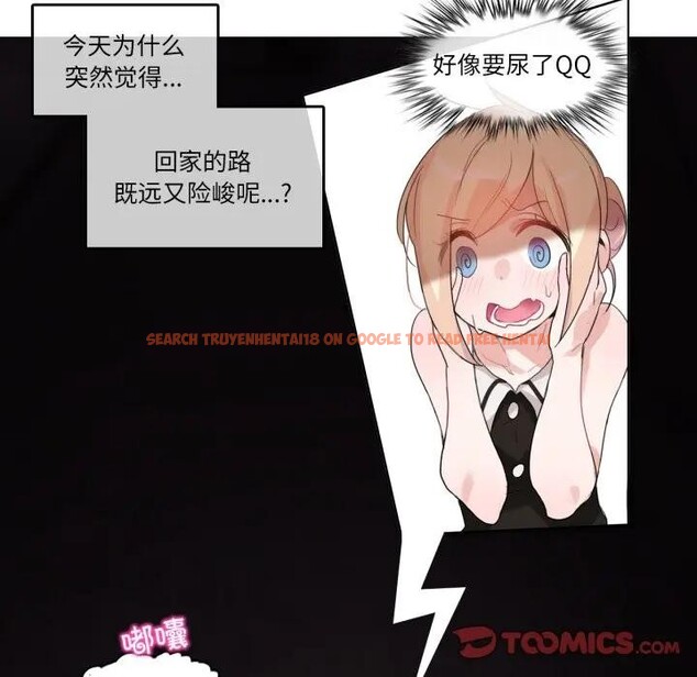 查看漫画無與倫比的日常 - 第14話 - tymanga.com中的3578878图片