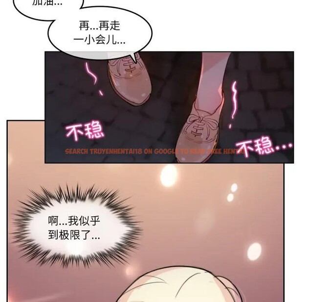 查看漫画無與倫比的日常 - 第14話 - tymanga.com中的3578883图片
