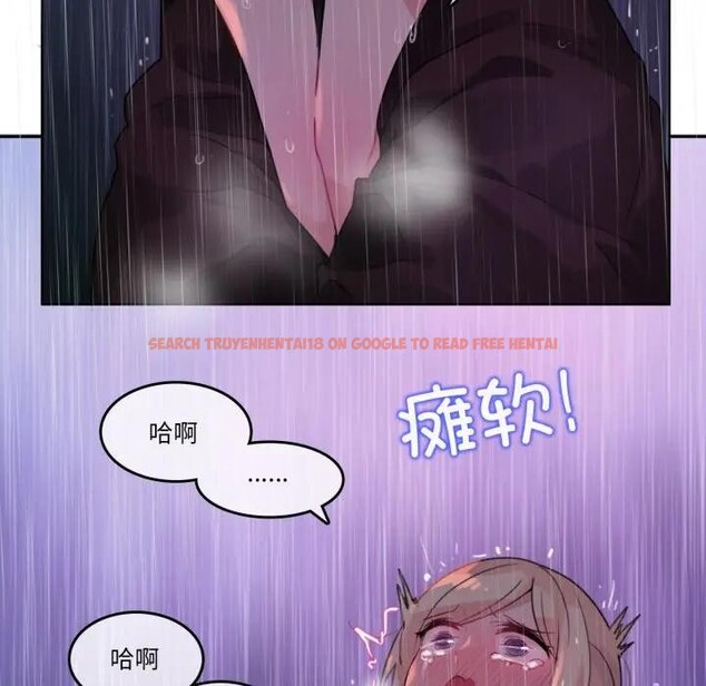 查看漫画無與倫比的日常 - 第14話 - tymanga.com中的3578895图片