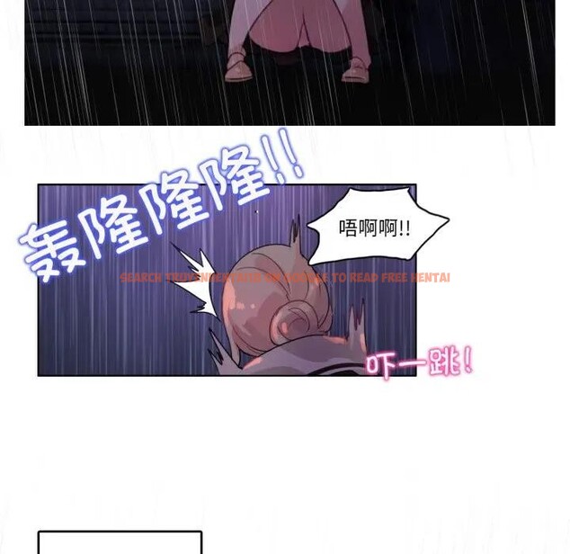 查看漫画無與倫比的日常 - 第14話 - tymanga.com中的3578900图片