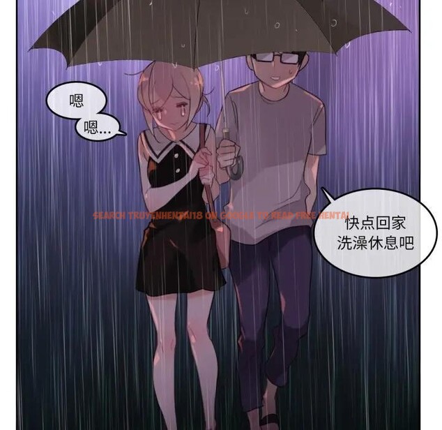 查看漫画無與倫比的日常 - 第14話 - tymanga.com中的3578908图片