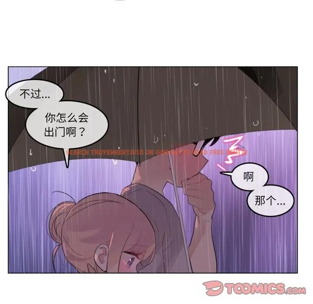 查看漫画無與倫比的日常 - 第14話 - tymanga.com中的3578910图片