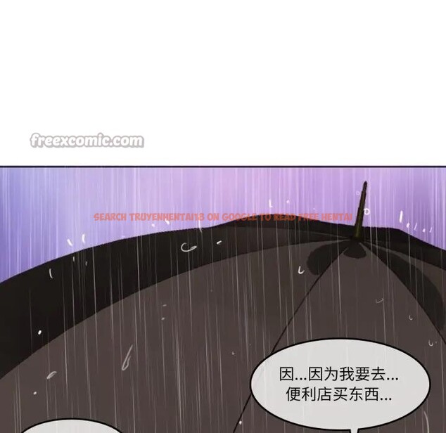 查看漫画無與倫比的日常 - 第14話 - tymanga.com中的3578911图片