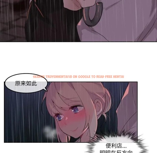 查看漫画無與倫比的日常 - 第14話 - tymanga.com中的3578913图片