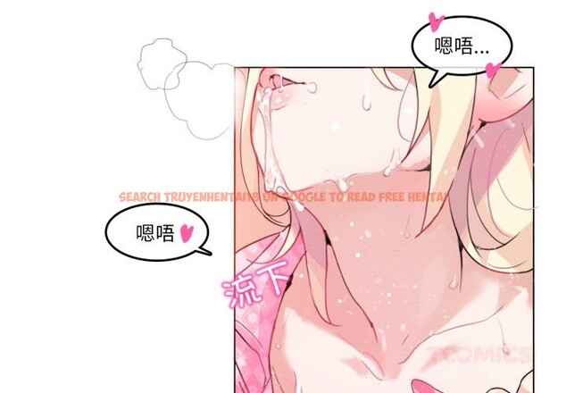 查看漫画無與倫比的日常 - 第15話 - tymanga.com中的3604021图片