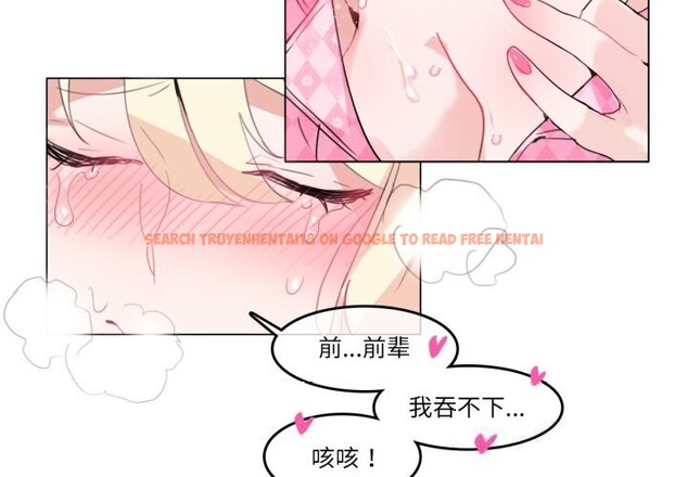 查看漫画無與倫比的日常 - 第15話 - tymanga.com中的3604022图片