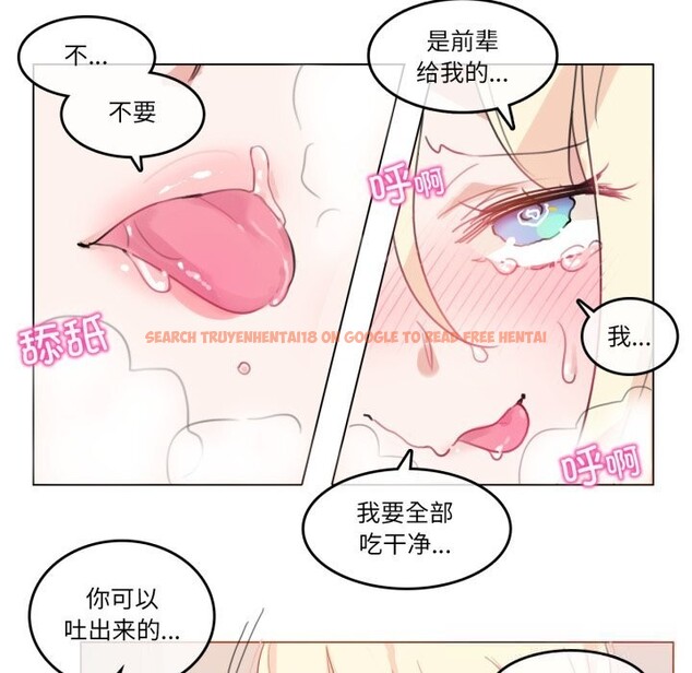 查看漫画無與倫比的日常 - 第15話 - tymanga.com中的3604026图片