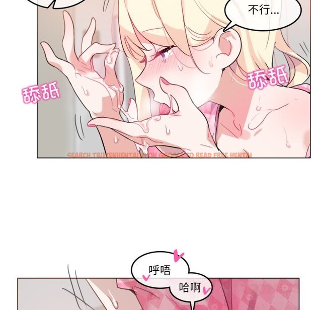 查看漫画無與倫比的日常 - 第15話 - tymanga.com中的3604027图片