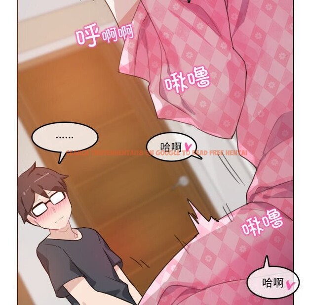 查看漫画無與倫比的日常 - 第15話 - tymanga.com中的3604028图片
