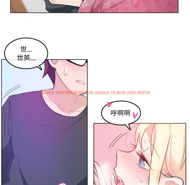 查看漫画無與倫比的日常 - 第15話 - tymanga.com中的3604029图片