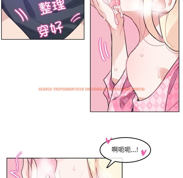 查看漫画無與倫比的日常 - 第15話 - tymanga.com中的3604030图片