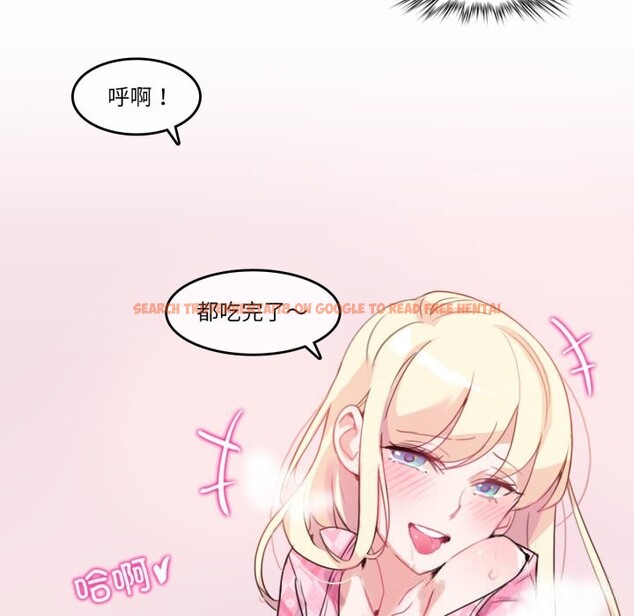 查看漫画無與倫比的日常 - 第15話 - tymanga.com中的3604032图片