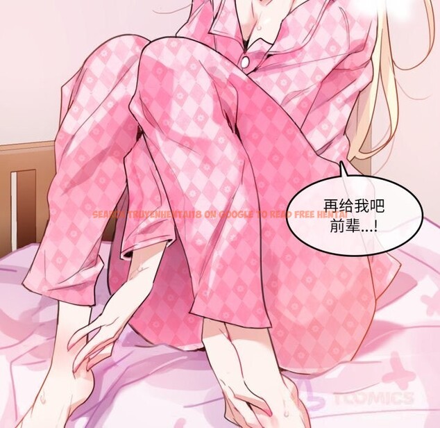 查看漫画無與倫比的日常 - 第15話 - tymanga.com中的3604033图片