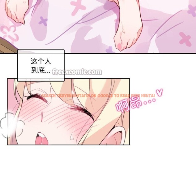 查看漫画無與倫比的日常 - 第15話 - tymanga.com中的3604034图片