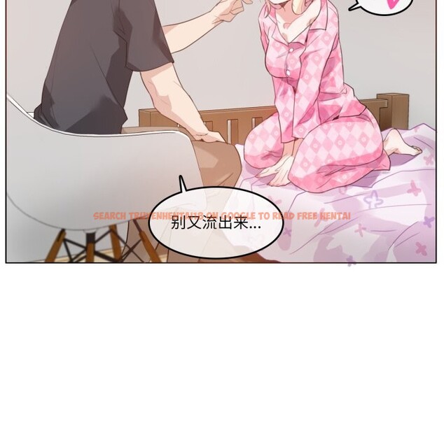 查看漫画無與倫比的日常 - 第15話 - tymanga.com中的3604036图片