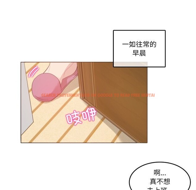 查看漫画無與倫比的日常 - 第15話 - tymanga.com中的3604038图片