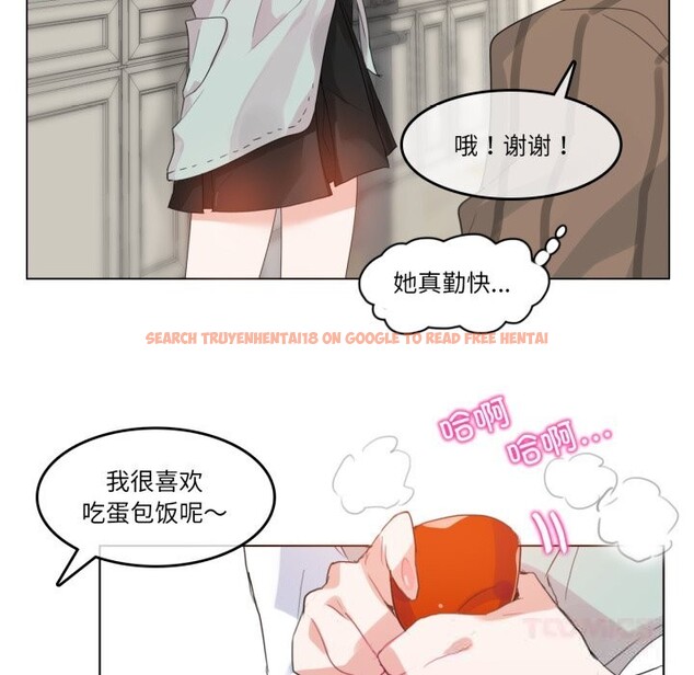 查看漫画無與倫比的日常 - 第15話 - tymanga.com中的3604041图片