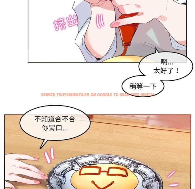 查看漫画無與倫比的日常 - 第15話 - tymanga.com中的3604042图片
