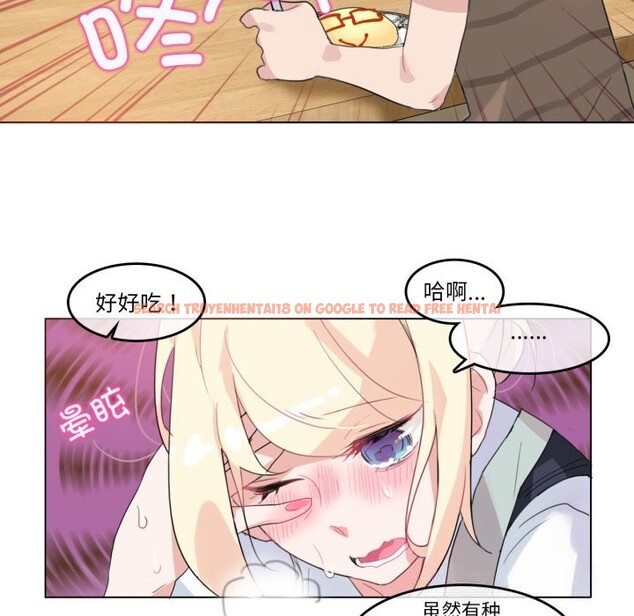 查看漫画無與倫比的日常 - 第15話 - tymanga.com中的3604044图片