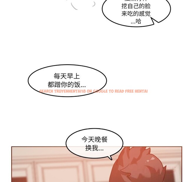查看漫画無與倫比的日常 - 第15話 - tymanga.com中的3604045图片
