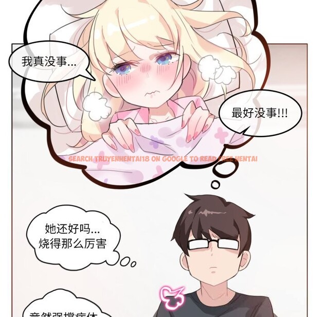 查看漫画無與倫比的日常 - 第15話 - tymanga.com中的3604050图片