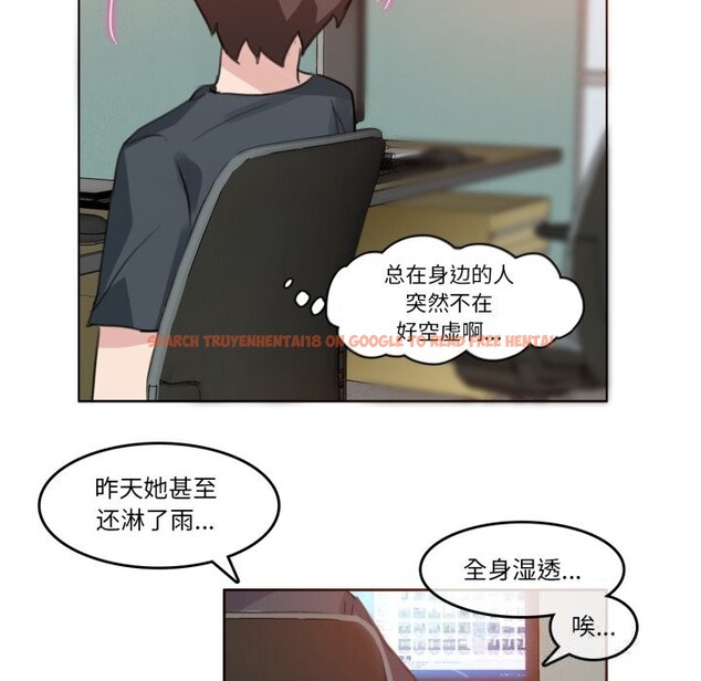 查看漫画無與倫比的日常 - 第15話 - tymanga.com中的3604052图片