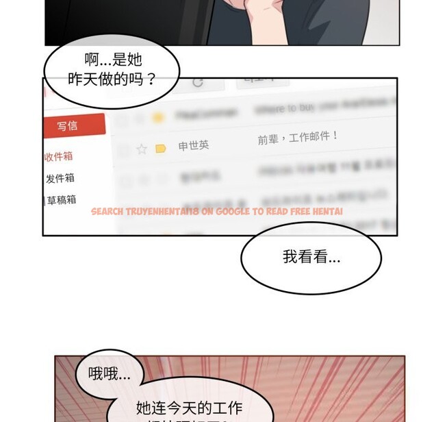 查看漫画無與倫比的日常 - 第15話 - tymanga.com中的3604054图片