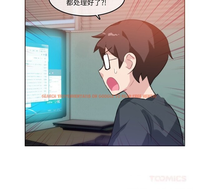 查看漫画無與倫比的日常 - 第15話 - tymanga.com中的3604055图片