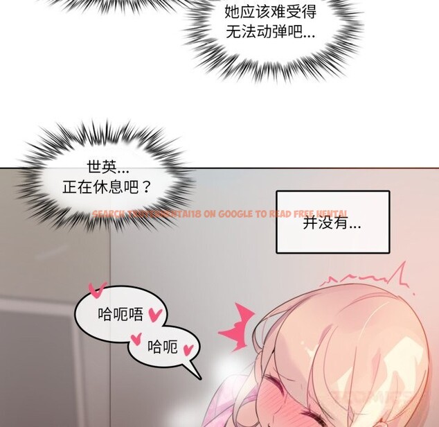 查看漫画無與倫比的日常 - 第15話 - tymanga.com中的3604057图片
