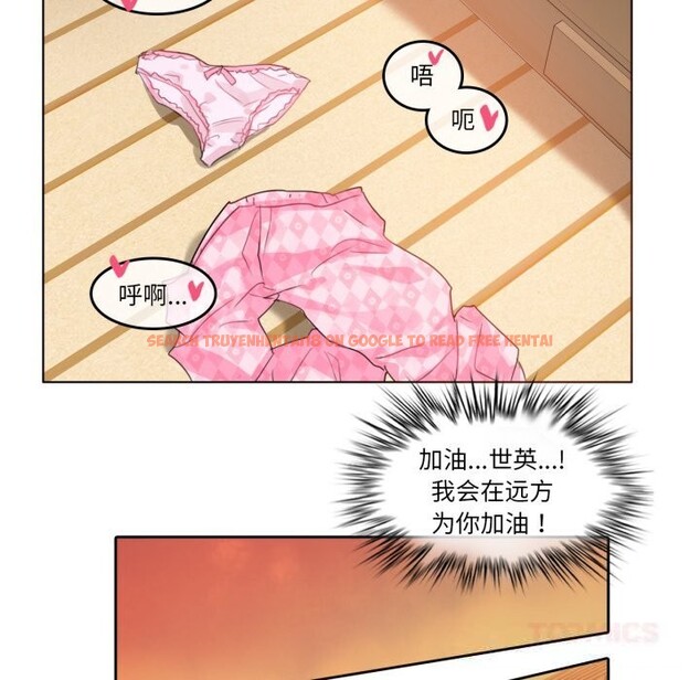 查看漫画無與倫比的日常 - 第15話 - tymanga.com中的3604059图片