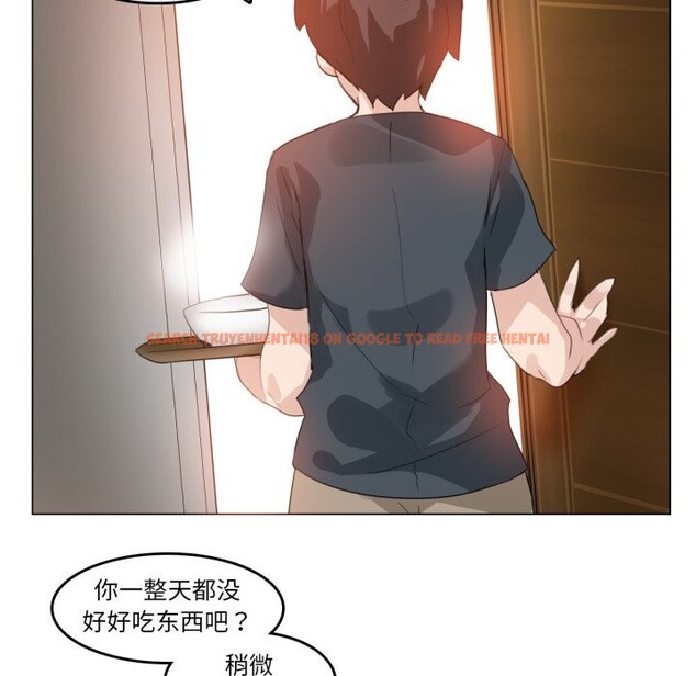 查看漫画無與倫比的日常 - 第15話 - tymanga.com中的3604062图片