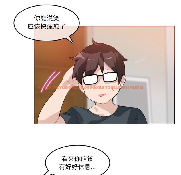 查看漫画無與倫比的日常 - 第15話 - tymanga.com中的3604066图片