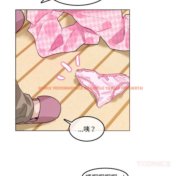 查看漫画無與倫比的日常 - 第15話 - tymanga.com中的3604067图片
