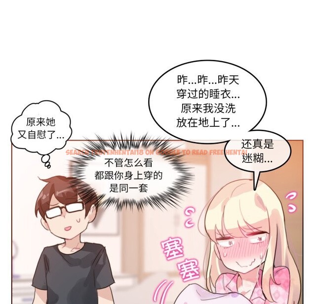查看漫画無與倫比的日常 - 第15話 - tymanga.com中的3604069图片