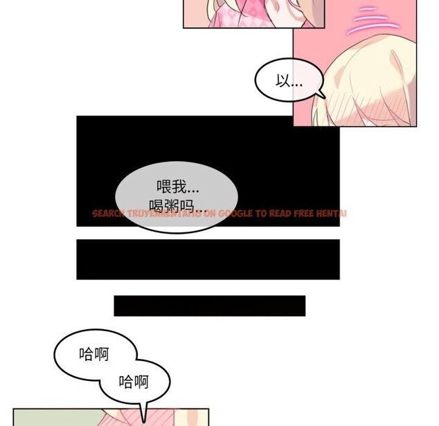 查看漫画無與倫比的日常 - 第15話 - tymanga.com中的3604072图片