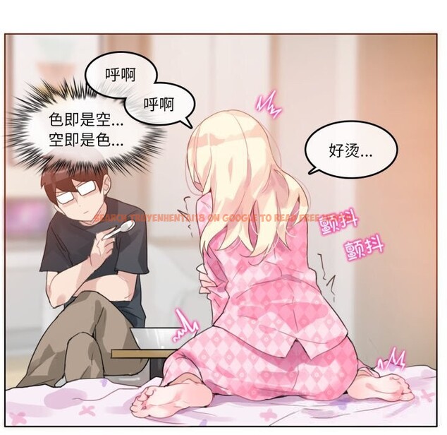 查看漫画無與倫比的日常 - 第15話 - tymanga.com中的3604074图片