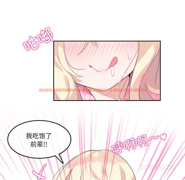 查看漫画無與倫比的日常 - 第15話 - tymanga.com中的3604075图片