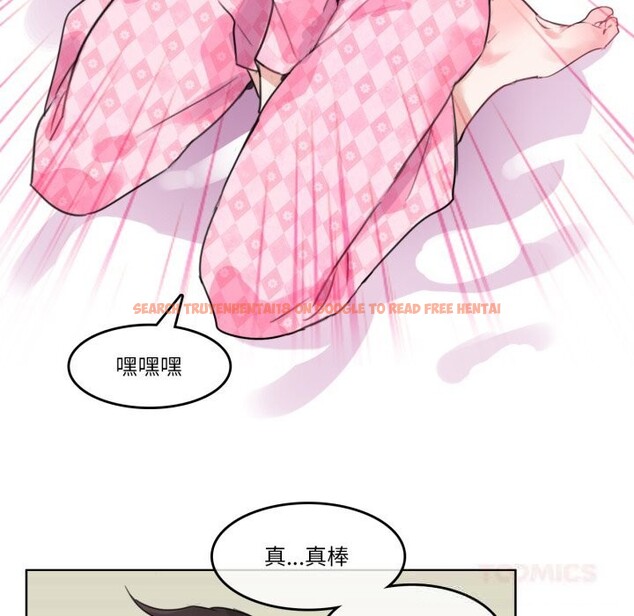 查看漫画無與倫比的日常 - 第15話 - tymanga.com中的3604077图片