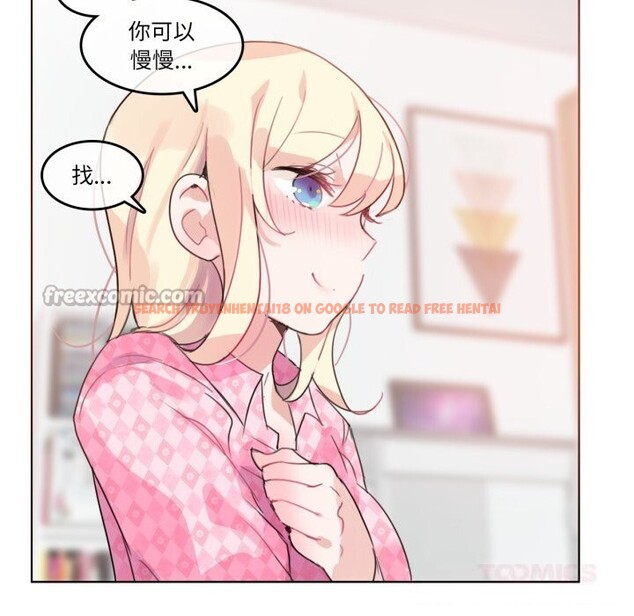 查看漫画無與倫比的日常 - 第15話 - tymanga.com中的3604079图片