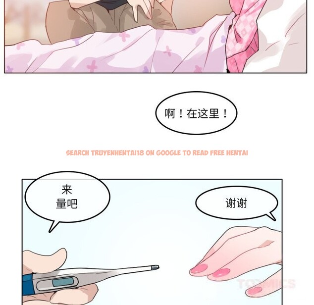 查看漫画無與倫比的日常 - 第15話 - tymanga.com中的3604081图片