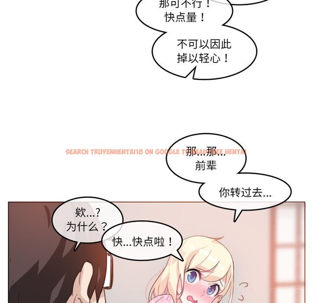 查看漫画無與倫比的日常 - 第15話 - tymanga.com中的3604084图片