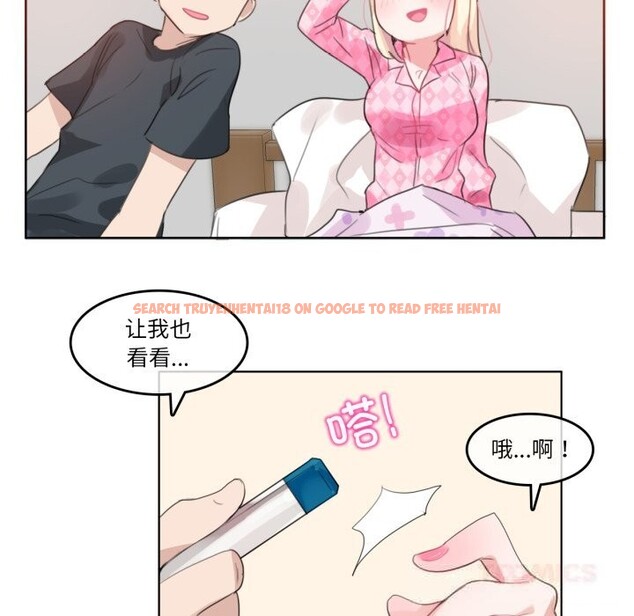 查看漫画無與倫比的日常 - 第15話 - tymanga.com中的3604089图片